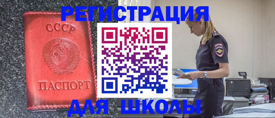 найти адрес прописки в Боровичах